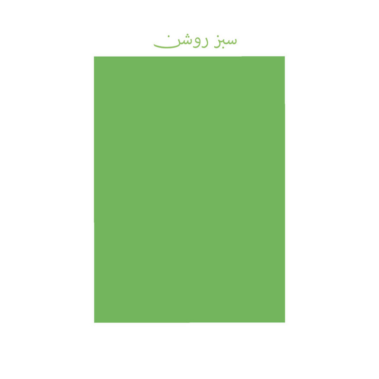 کاغذ رنگی A4 تیما مدل 16 بسته 48 عددی