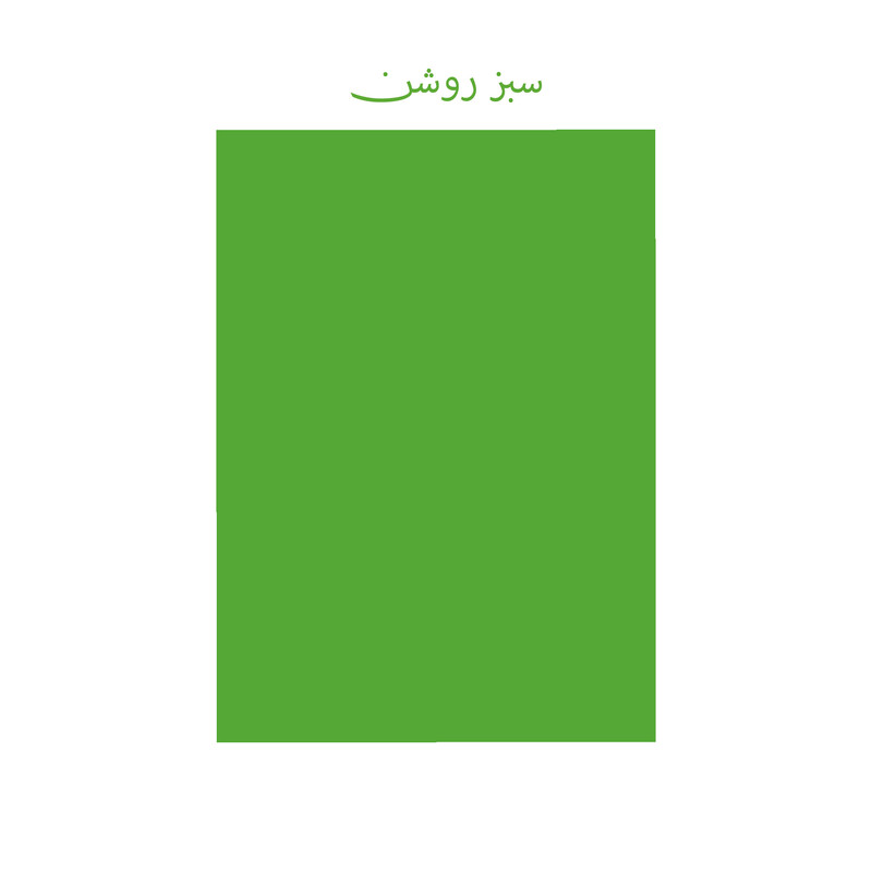 کاغذ رنگی A4 تیما مدل 16 بسته 48 عددی