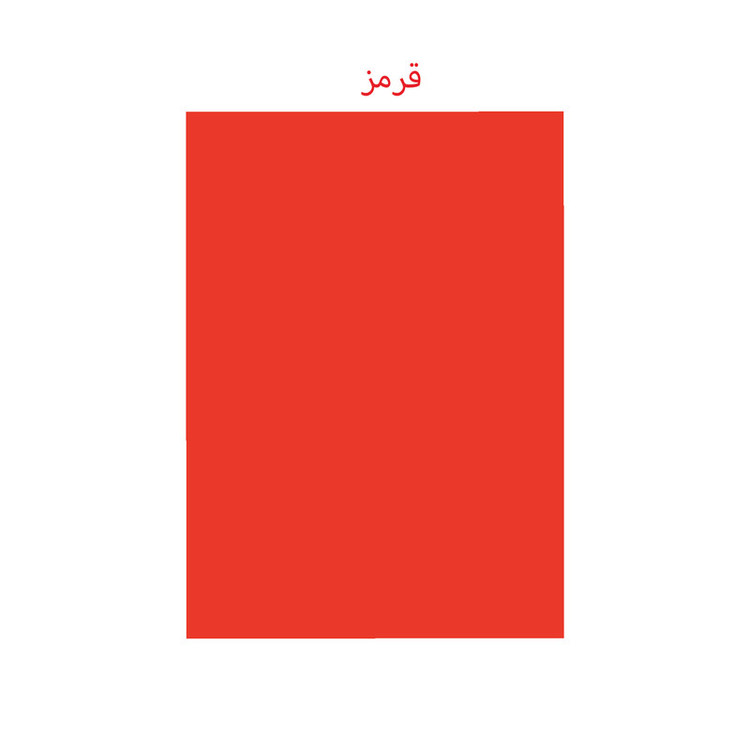 کاغذ رنگی A4 تیما مدل 16 بسته 48 عددی