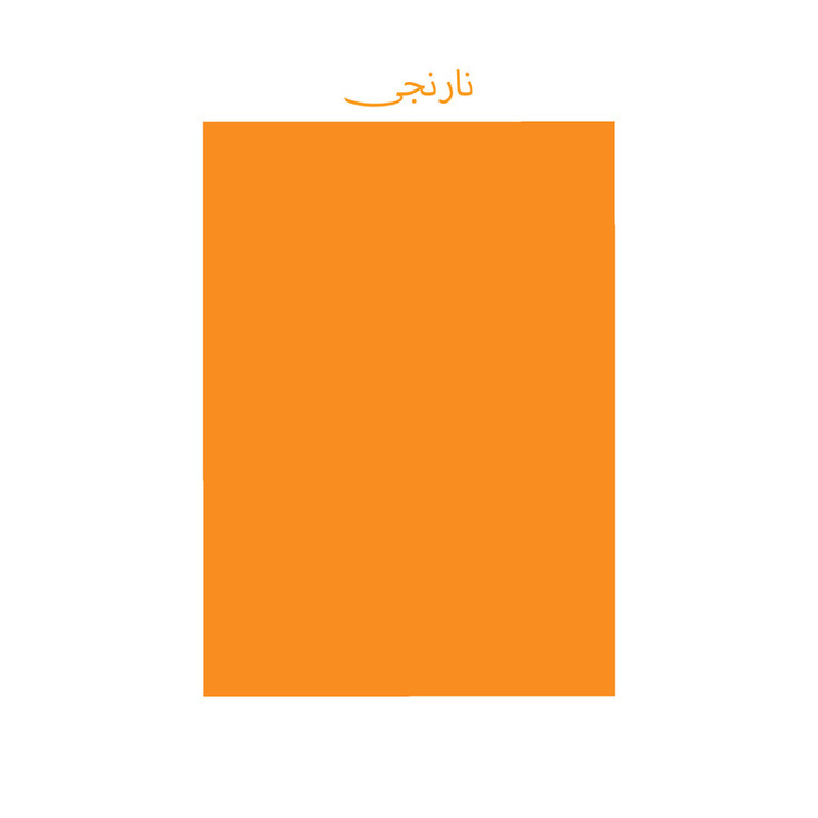کاغذ رنگی A4 تیما مدل 16 بسته 48 عددی