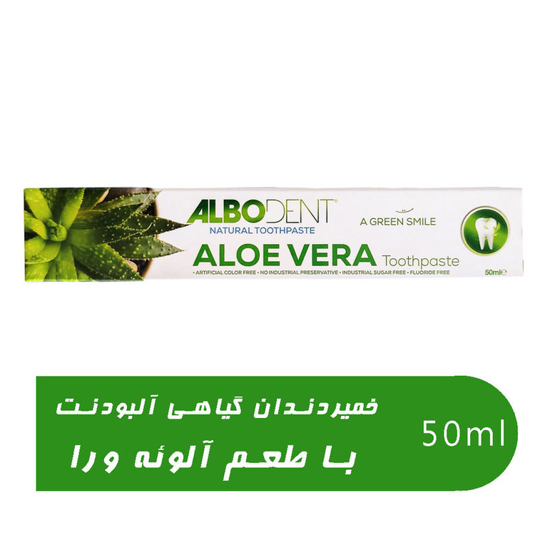 خمیر دندان آلبودنت مدل aloevera حجم 50 میلی لیتر