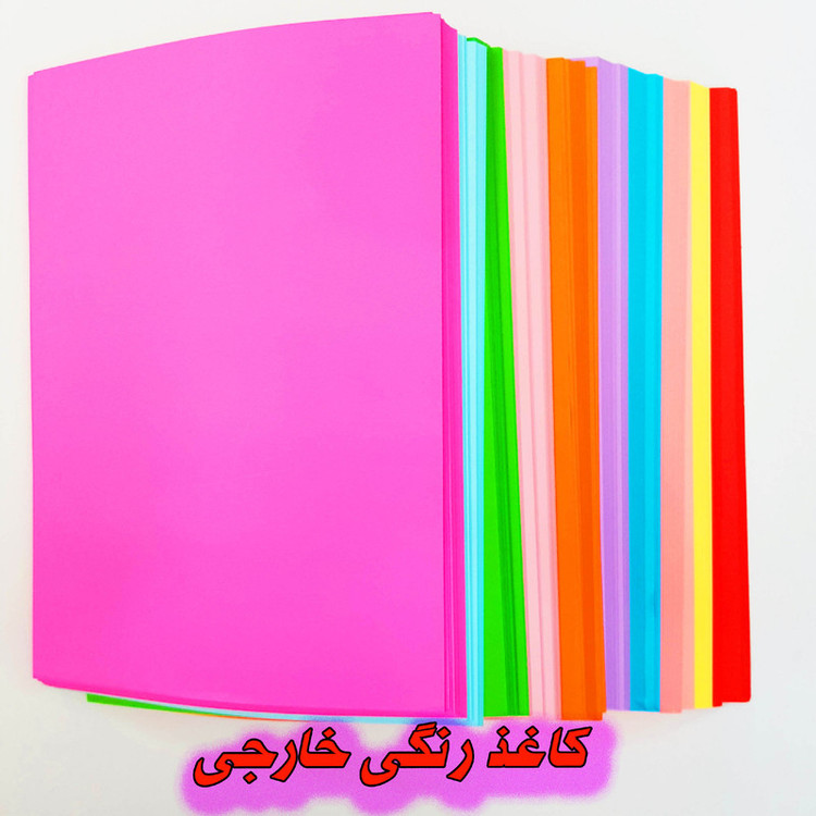کاغذ رنگی A4 مدل سوپر لوکس کد 3 بسته 20 عددی
