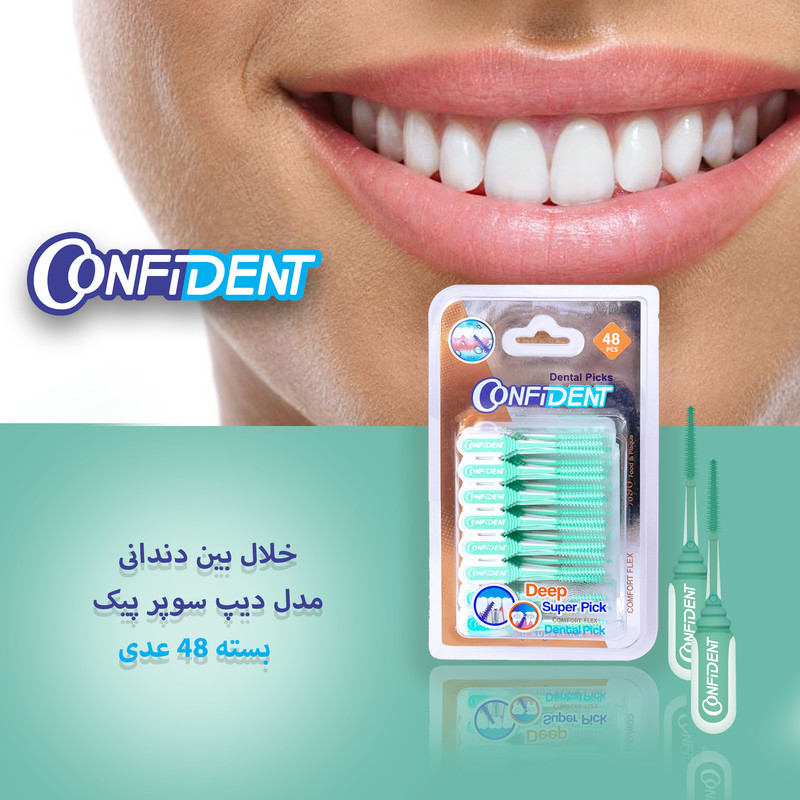 خلال بین دندانی کانفیدنت مدل Deep Super Pic-Gr دو بسته 48 عددی