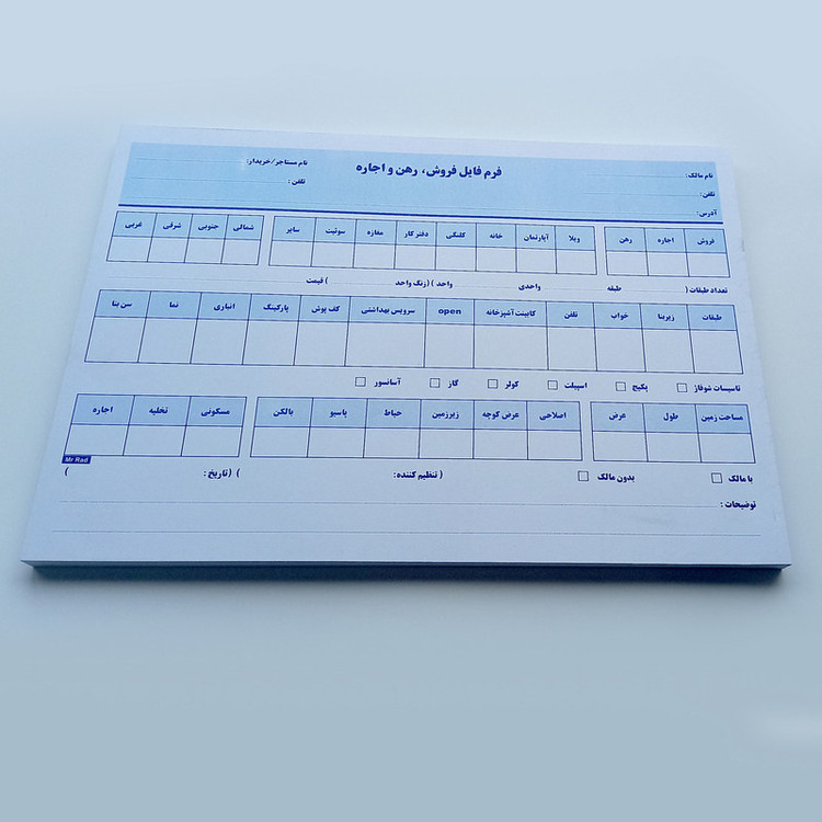 کاغذ یادداشت مستر راد مدل فرم فایل فروش، رهن و اجاره کد A4 1996 بسته 100 عددی