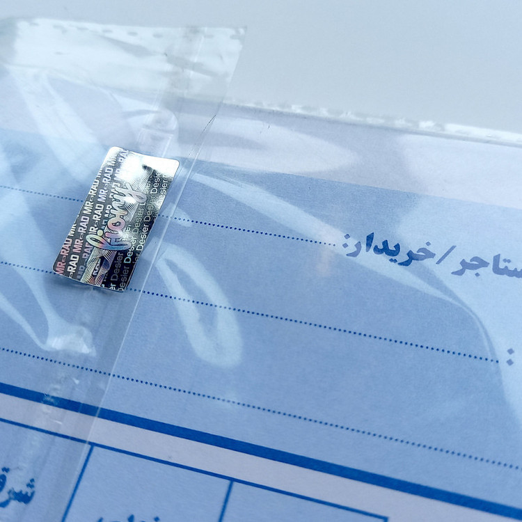 کاغذ یادداشت مستر راد مدل فرم فایل فروش، رهن و اجاره کد A4 1996 بسته 100 عددی