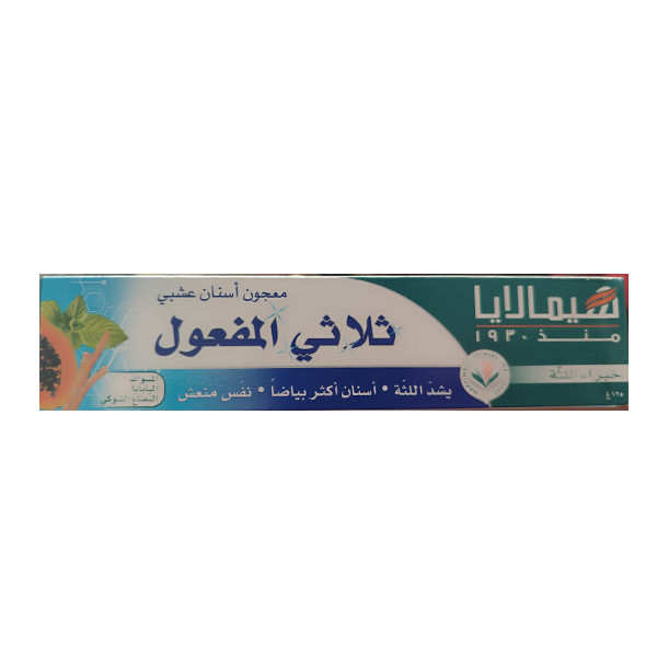 خمیر دندان هیمالیا مدل Triple Action 123 وزن 125 گرم