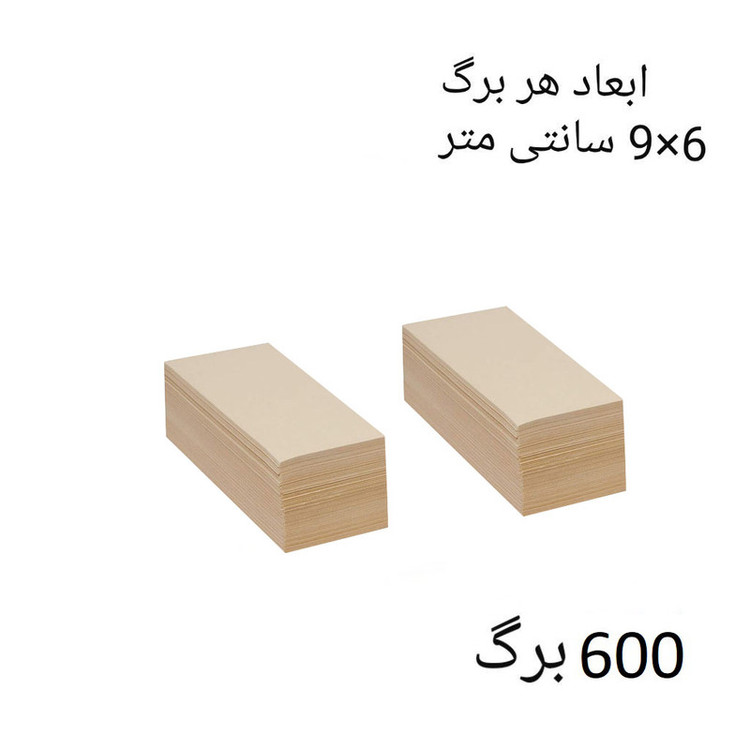 کاغذ کرافت کد 6.9 بسته 600 عددی