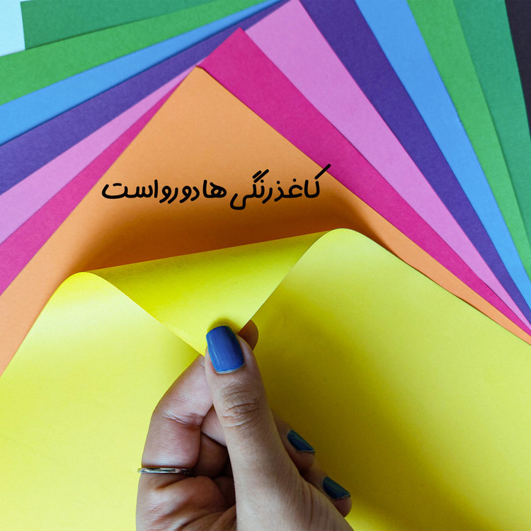 کاغذ رنگی A4 مدل دو رو طرح پشت شطرنجی به همراه مقوا بسته 40 عددی