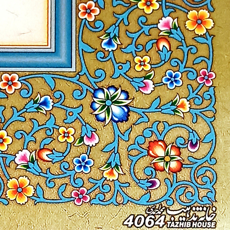 کاغذ تذهیب A4 خانه تذهیب مدل گلستان کد 4064 بسته 20 عددی