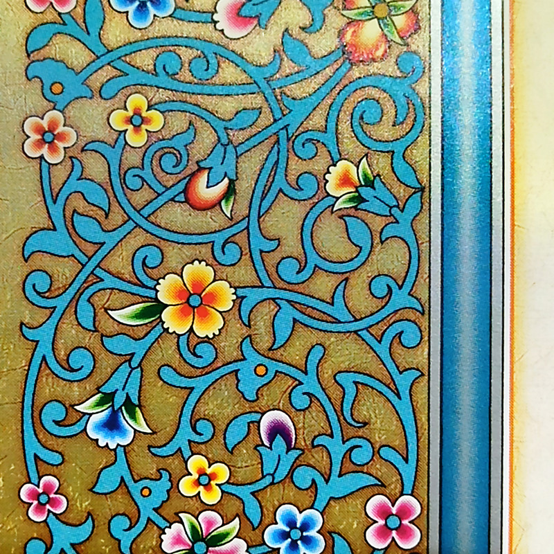 کاغذ تذهیب A4 خانه تذهیب مدل گلستان کد 4064 بسته 20 عددی