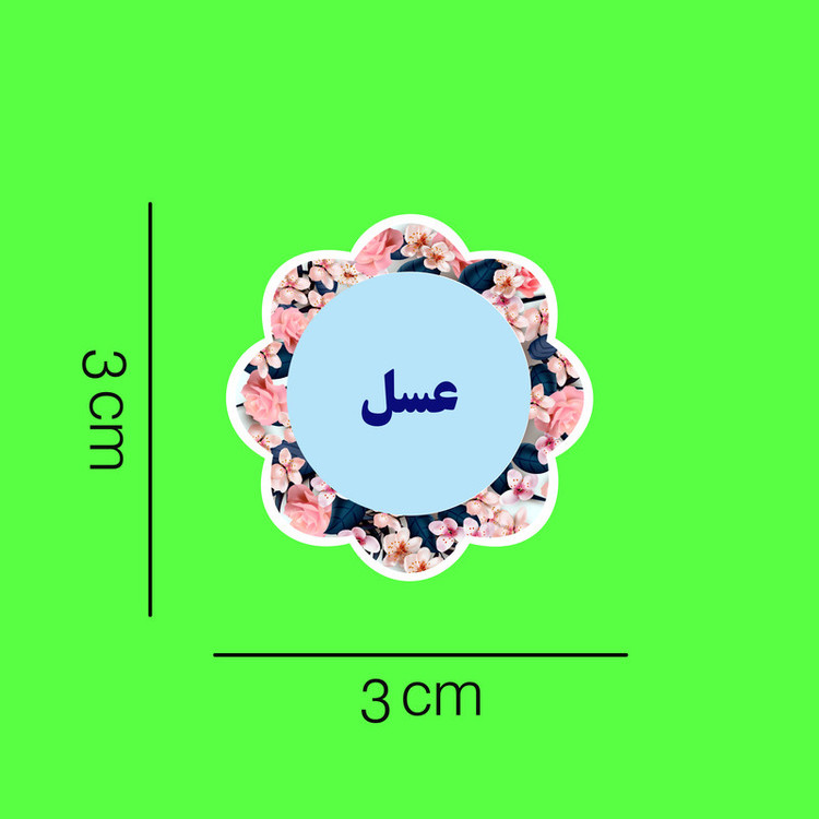 برچسب نظم دهنده آشپزخانه مستر راد طرح گل کد 1443