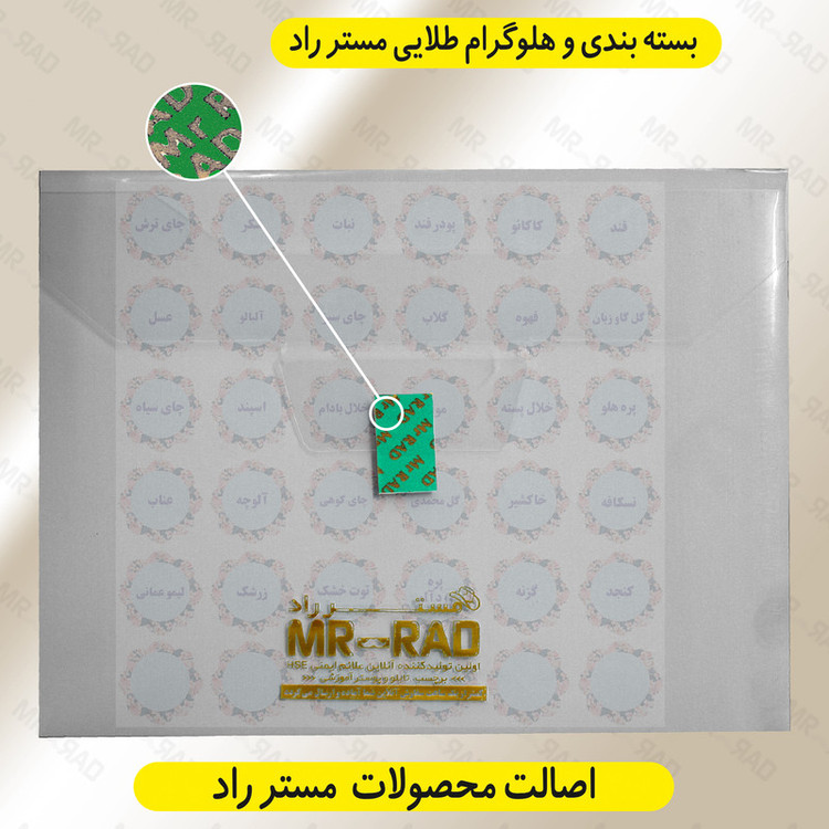 برچسب نظم دهنده آشپزخانه مستر راد طرح گل کد 1443