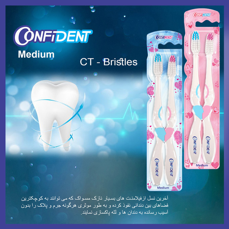 مسواک کانفیدنت مدل CT-Biform با برس متوسط دو بسته 2 عددی