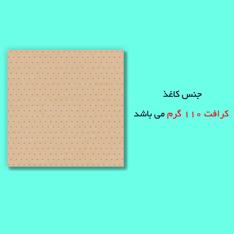 کاغذ طراحی مستر راد طرح کرافت نقطه ای مدل فیوری کد fiory 1740
