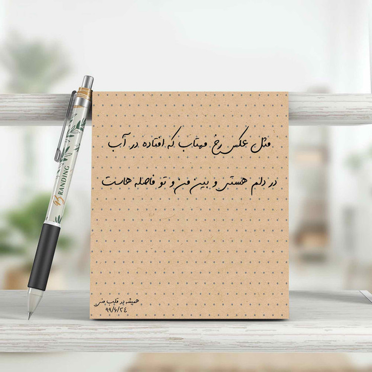 کاغذ طراحی مستر راد طرح کرافت نقطه ای مدل فیوری کد fiory 1740