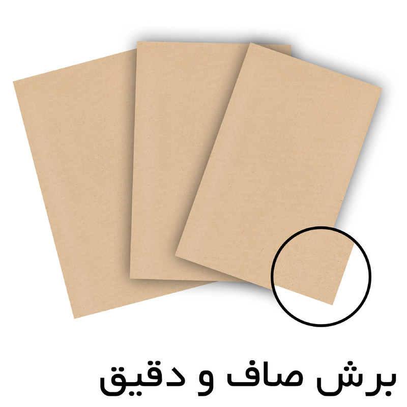 کاغذ کرافت مستر راد کد 1492 بسته 20 عددی