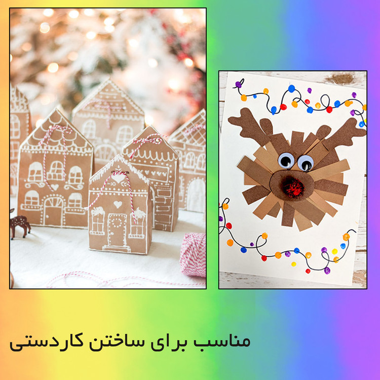 کاغذ کرافت مستر راد کد 1492 بسته 20 عددی