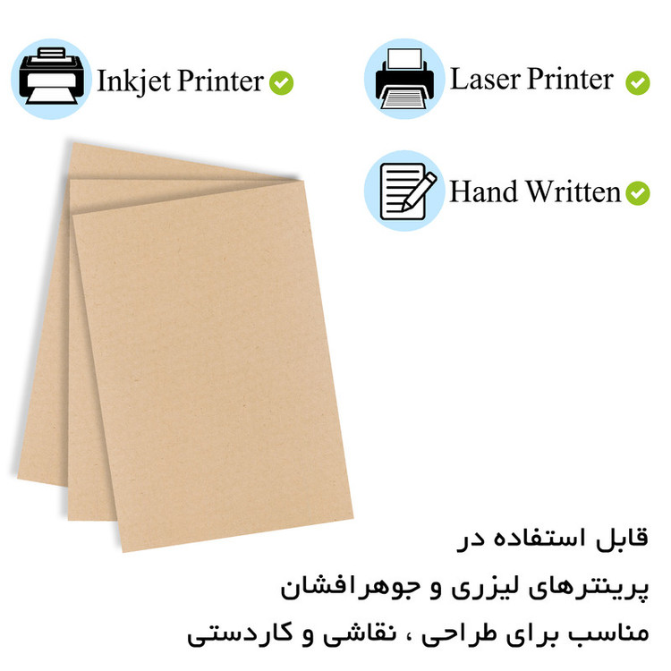 کاغذ کرافت مستر راد کد 1436 بسته 50 عددی