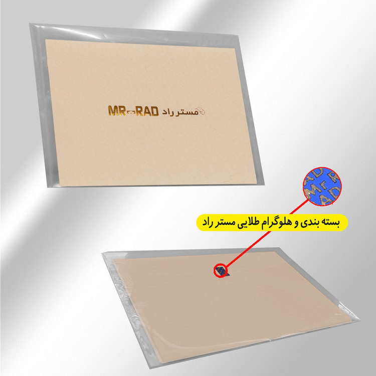 کاغذ کرافت مستر راد کد 1436 بسته 50 عددی