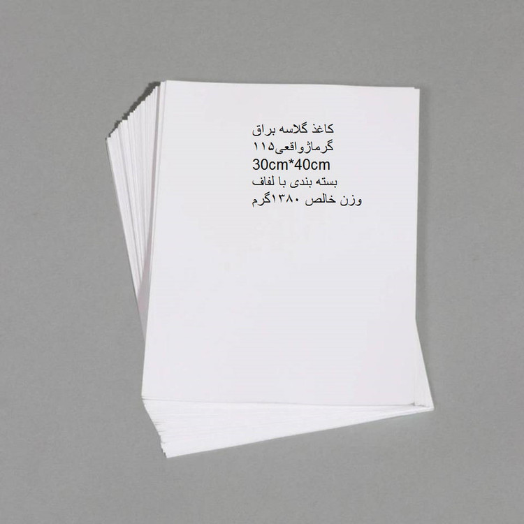 کاغذ گلاسه A3 مدل براق بسته 100 عددی
