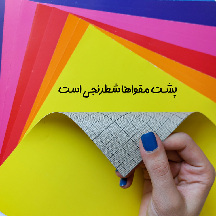 کاغذ رنگی A4 مدل دو رو طرح پشت شطرنجی به همراه مقوا و چسب ماتیکی و قیچی بسته 42 عددی