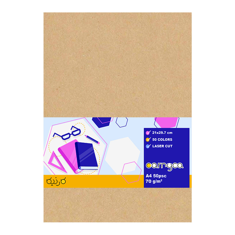 کاغذ کرافت A4 کارنیکا طرح وینتج بسته 50 عددی