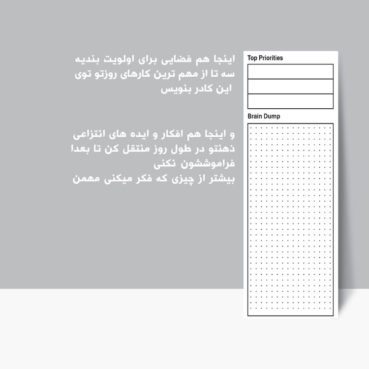 کاغذ یادداشت A5 مدل برنامه ریزی روزانه طرح تایم باکس بسته 30 عددی