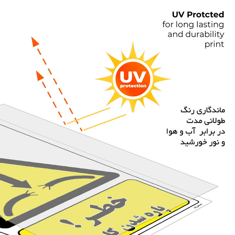 برچسب ایمنی مستر راد طرح خطر پاره شدن کابل مدل HSE-OSHA-387