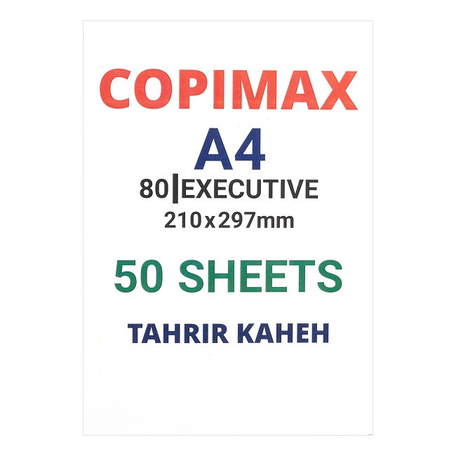 کاغذ A4 کپی مکس مدل برش لیزری بسته 50 عددی
