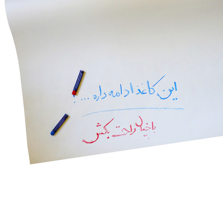 رول کاغذ مدل 3005