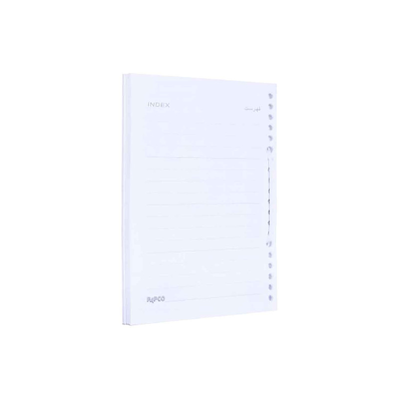 کاغذ کلاسور پاپکو مدل 636 کد DR230 بسته 100 عددی
