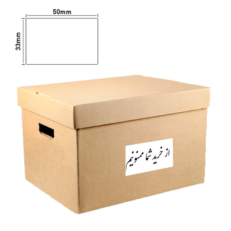 برچسب طرح از خرید شما ممنونیم مدل M503 بسته 100 عددی