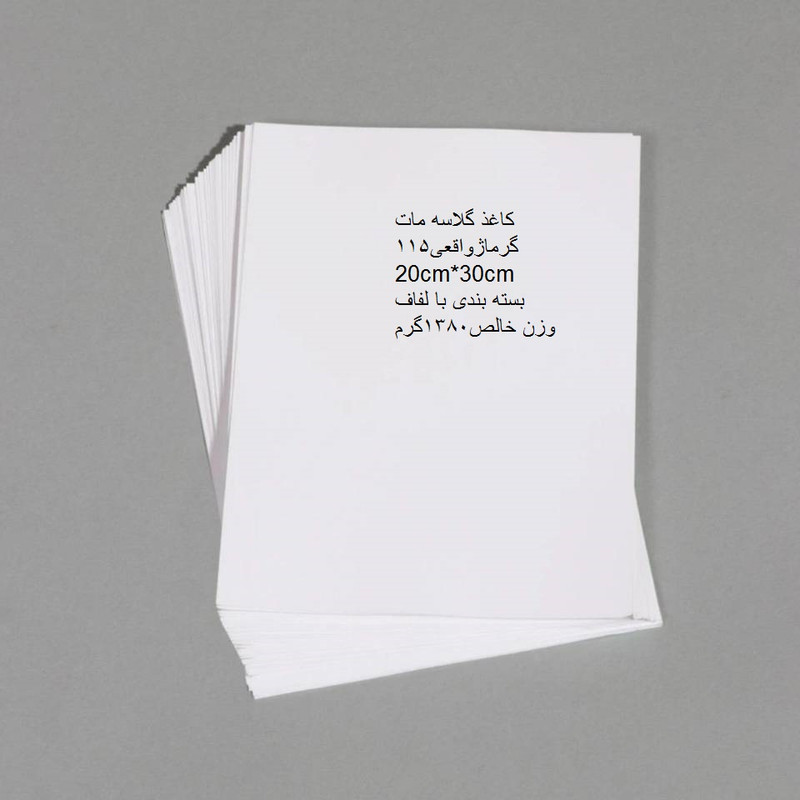 کاغذ گلاسه A3 مدل مات بسته 100 عددی