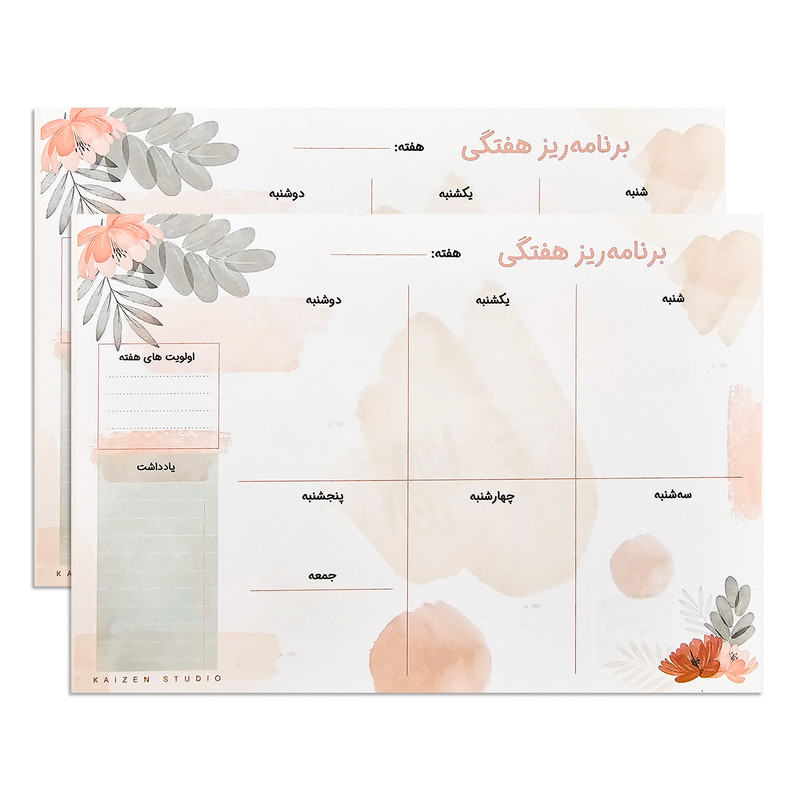 کاغذ یادداشت مدل پلنر طرح گلی بسته دو عددی