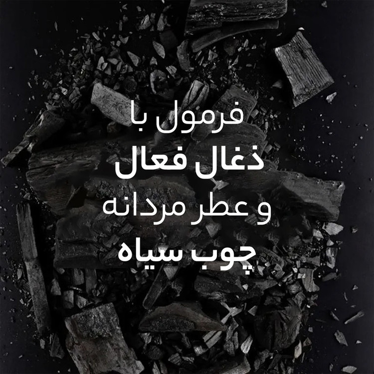 رول ضد تعریق مردانه نیوآ سری deep مدل Black Carbon حجم 50 میلی لیتر