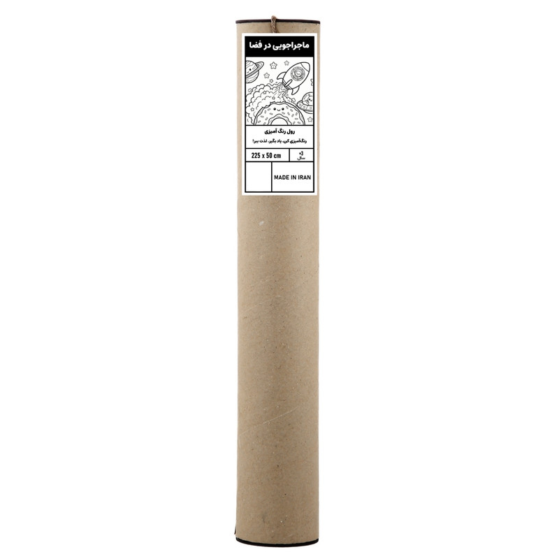 رول کاغذ مدل رنگ‌آمیزی کودک طرح ماجراجویی در فضا سایز 225×50 سانتی متر