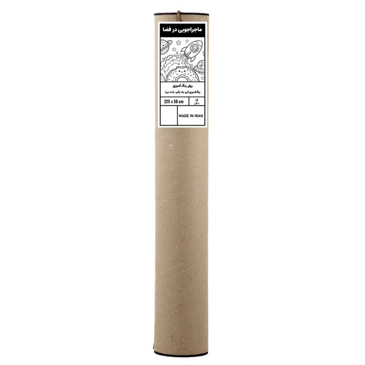 رول کاغذ مدل رنگآمیزی کودک طرح ماجراجویی در فضا سایز 225×50 سانتی متر