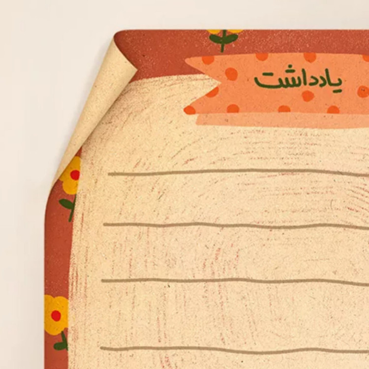 کاغذ یادداشت مریخ مدل Note 1064 سایز ۹×۹ سانتیمتر