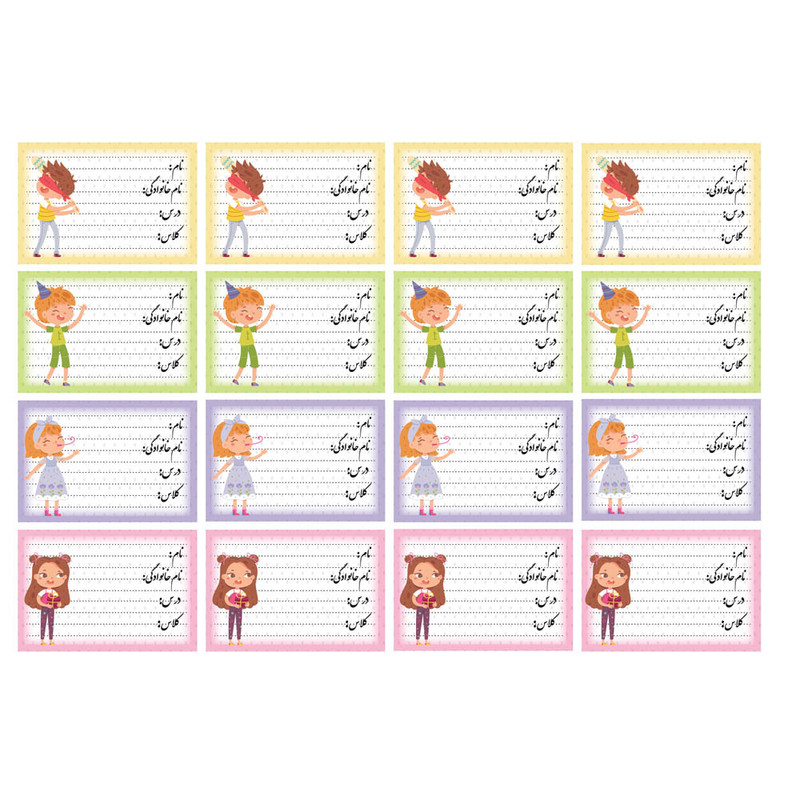 برچسب مدل نام طرح تولد مجموعه 16 عددی