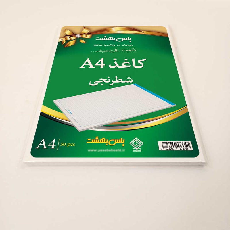 کاغذ A4 یاس بهشت مدل شطرنجی بسته 50عددی