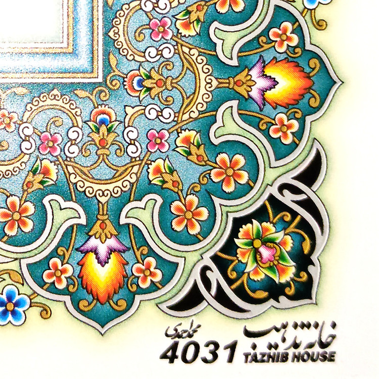 کاغذ تذهیب A4 خانه تذهیب طرح ماهی کد 4031 بسته 20عددی