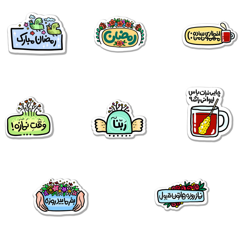 برچسب مدل رمضان کد S-29 مجموعه 8 عددی
