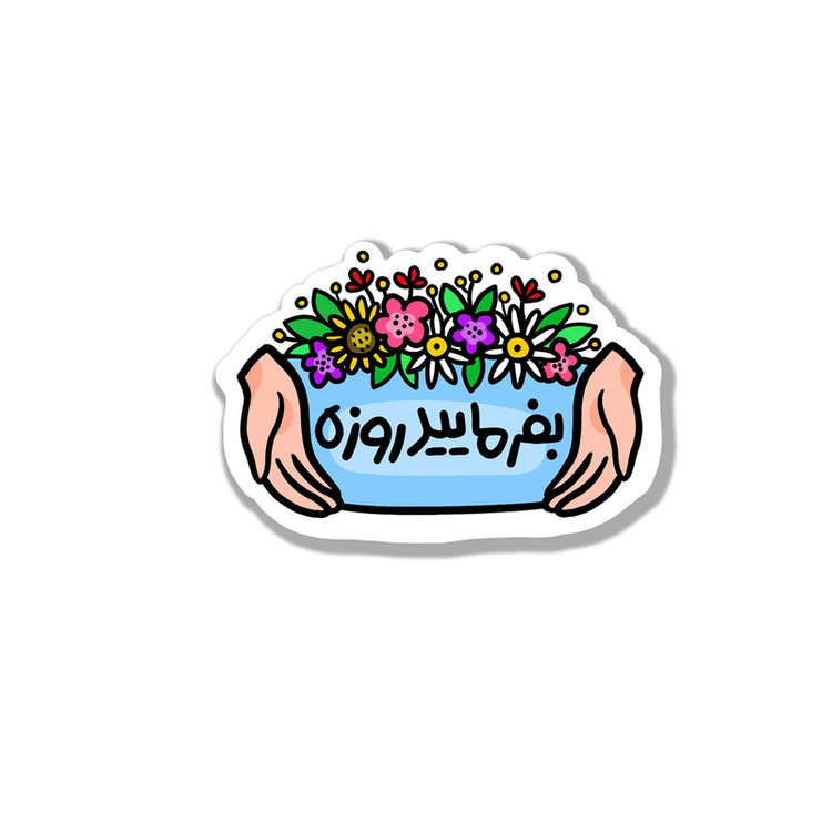 برچسب مدل رمضان کد S-29 مجموعه 8 عددی