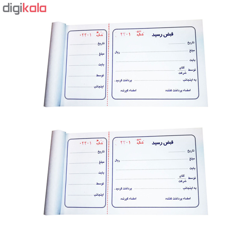 قبض رسیدکد 102 شامل 2 بسته 100عددی