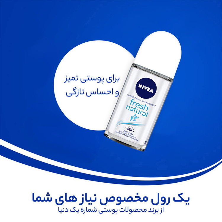 رول ضد تعریق نیوآ مدل فرش نچرال حجم 50 میلی لیتر