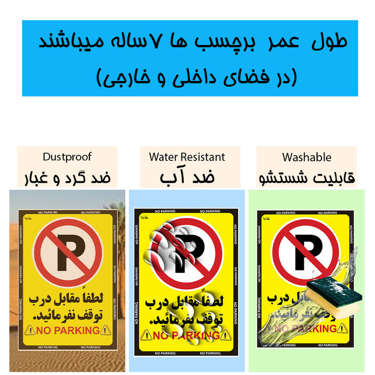 برچسب نشانگر کایرا طرح موبایل با صدا ممنوع کد 013