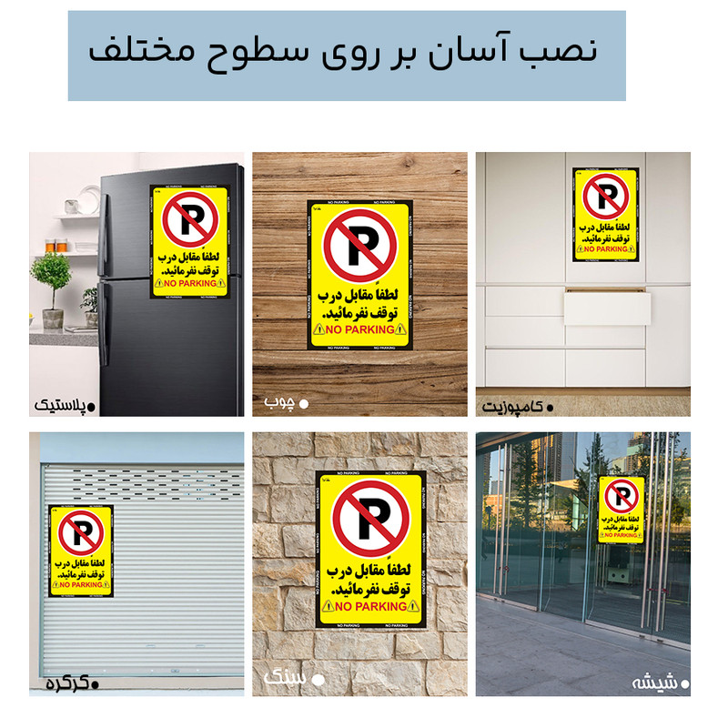 برچسب نشانگر کایرا طرح موبایل با صدا ممنوع کد 013