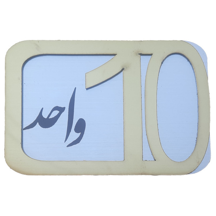 برچسب نشانگر مدل پلاک شماره درب و انبار و پارکینگ کد KH10*6