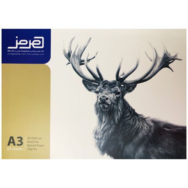 کاغذ طراحی هرمز مدل گوزن بسته 25 عددی
