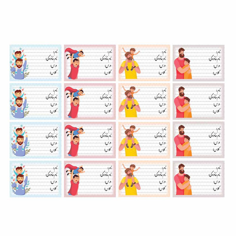 برچسب مدل نام طرح پدر و پسر مجموعه 16 عددی